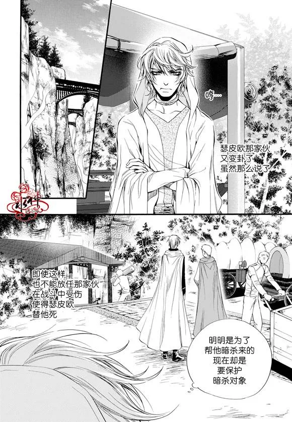 第30话 第11页