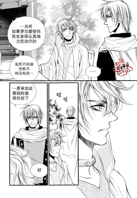 第30话 第16页