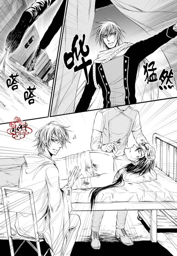 第31话 第7页