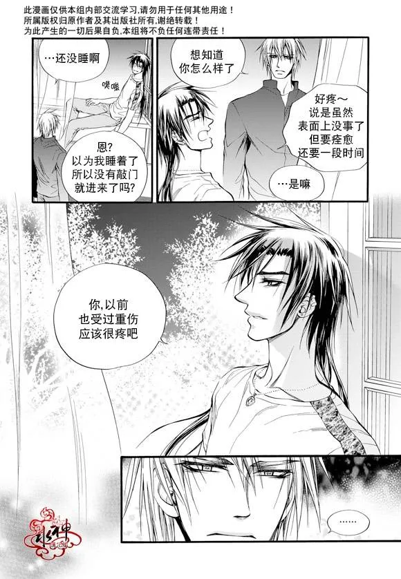 第31话 第19页