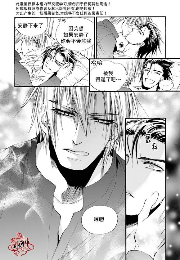 第31话 第22页