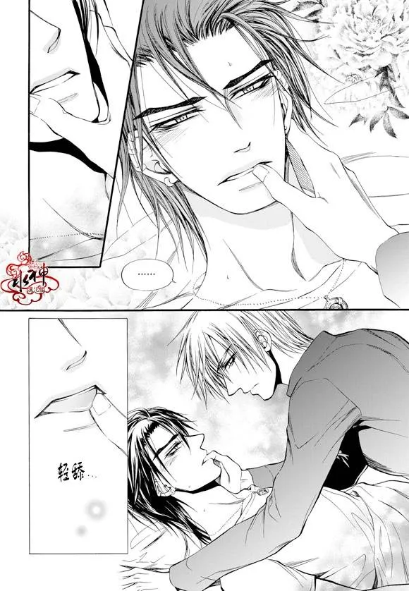 第31话 第23页