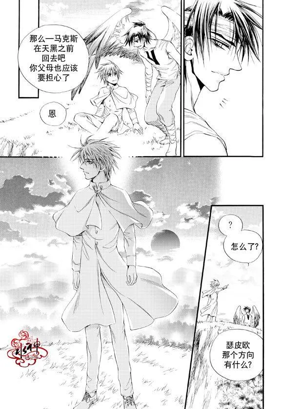 第33话 第17页