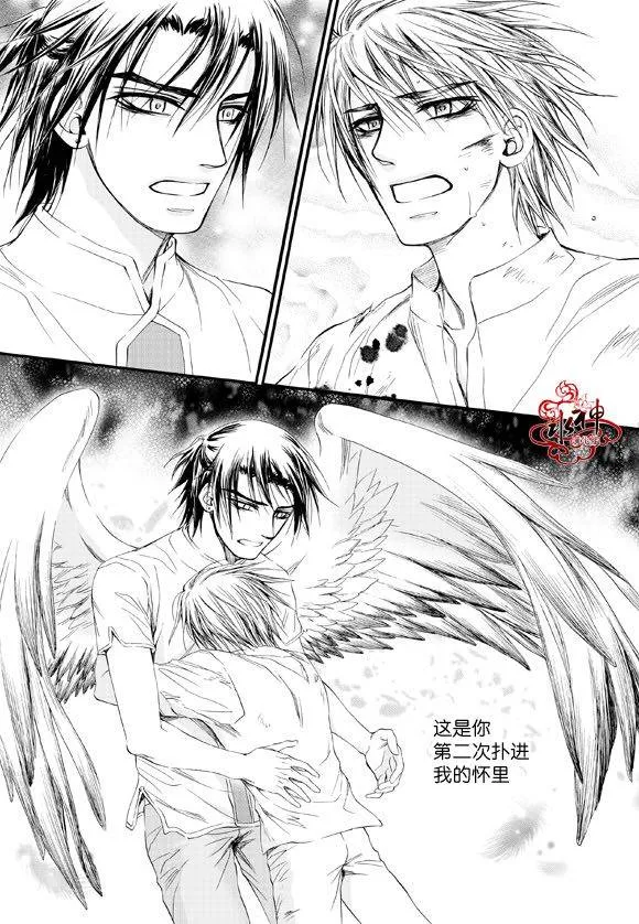 第33话 第24页