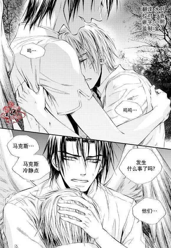 第34话 第2页