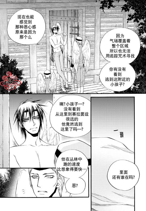 第34话 第12页