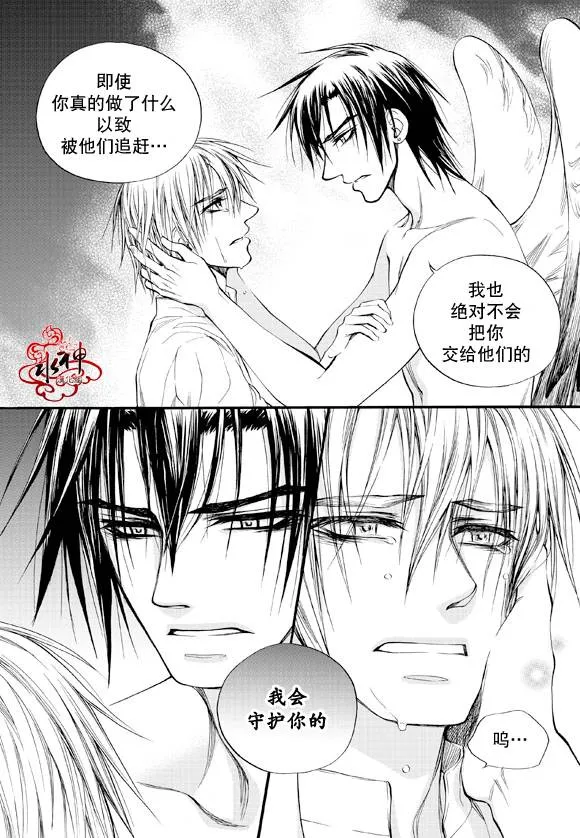 第34话 第18页