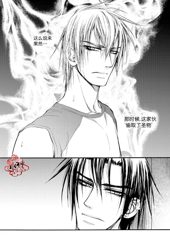 第35话 第5页