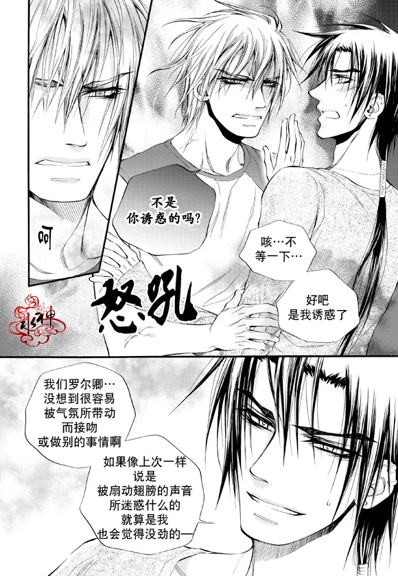 第35话 第16页