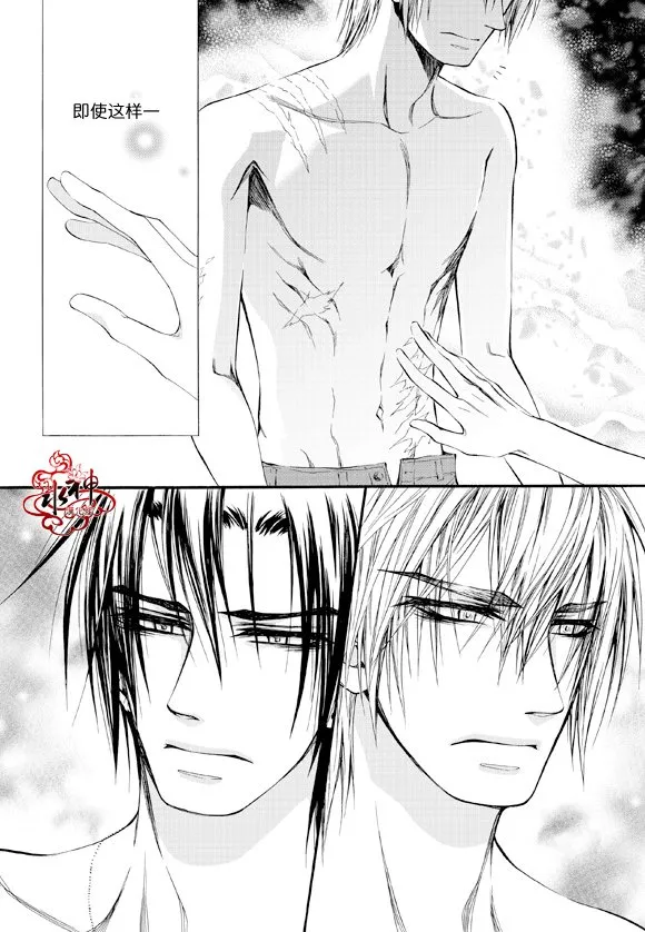 第36话 第4页