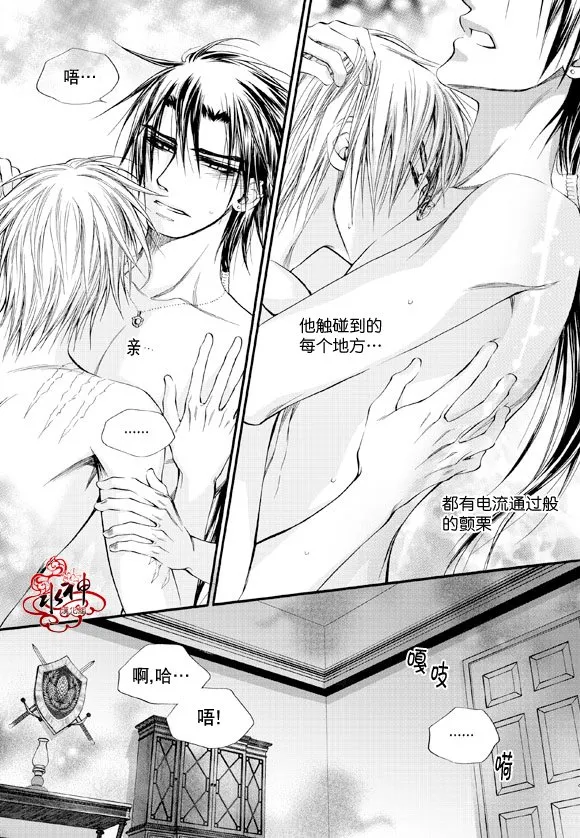第36话 第6页
