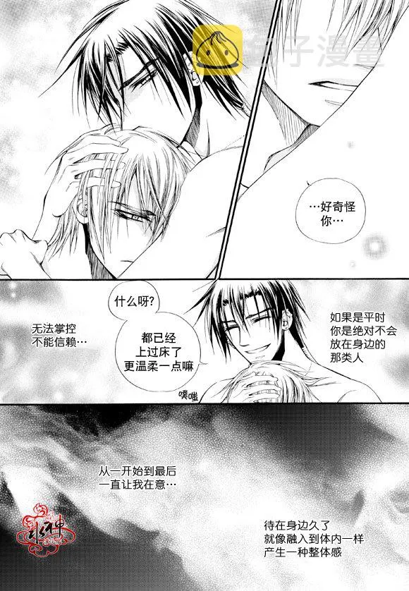 第36话 第13页