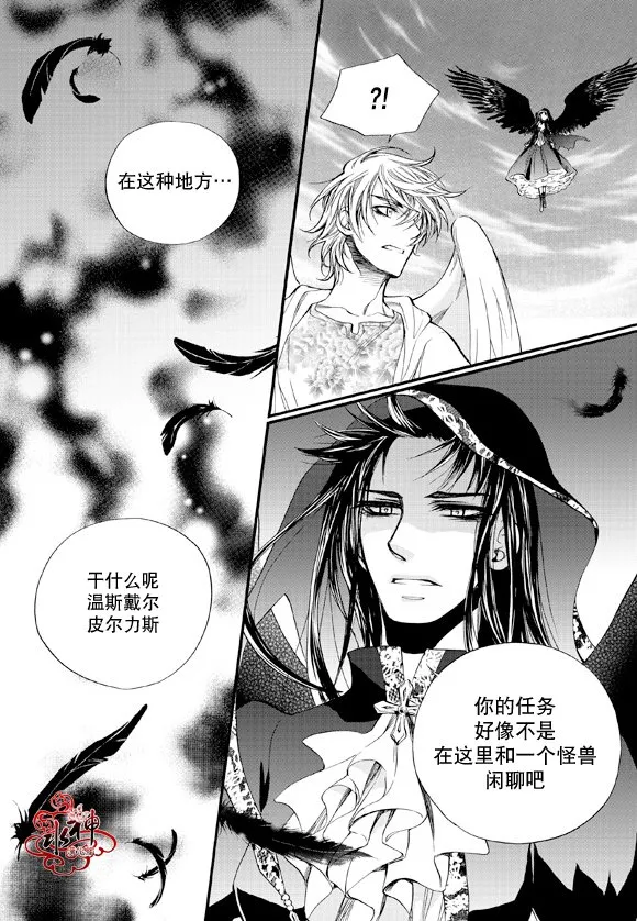 第36话 第18页