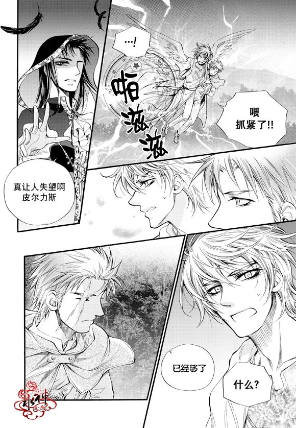 第36话 第22页