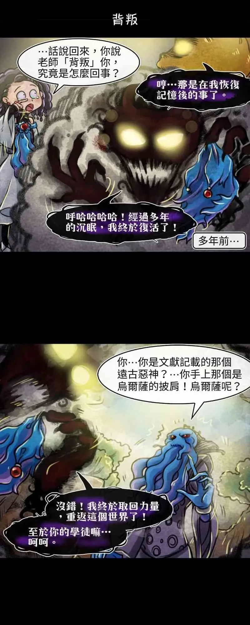 50话 第1页