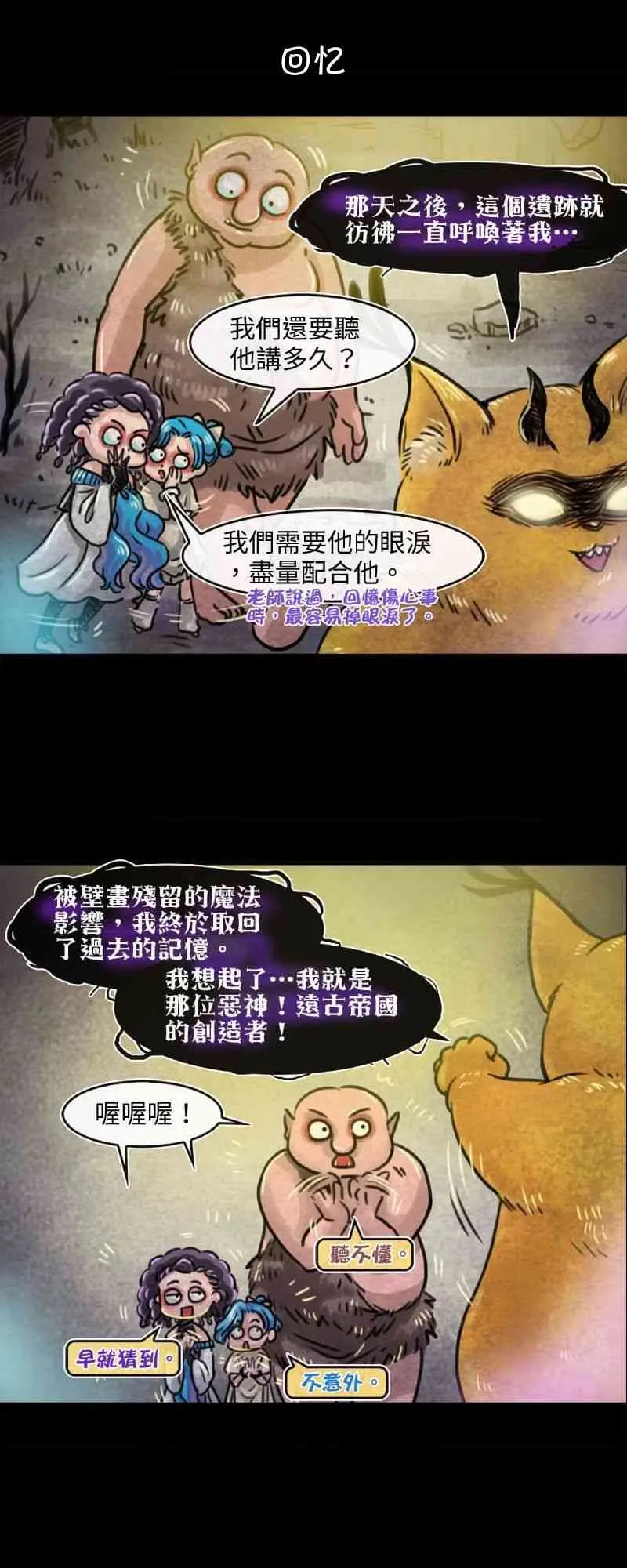 48话 第1页