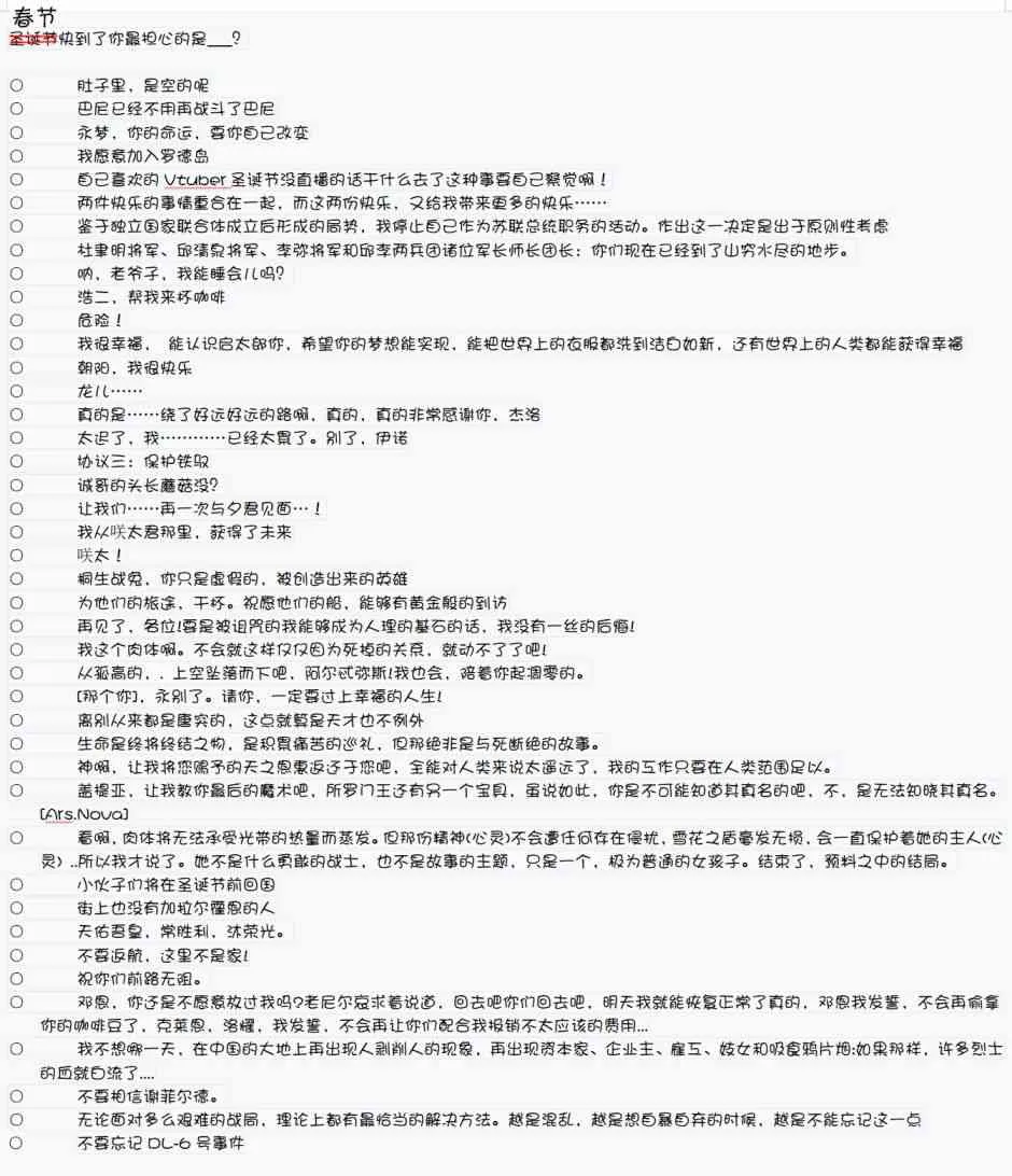 48话 第4页