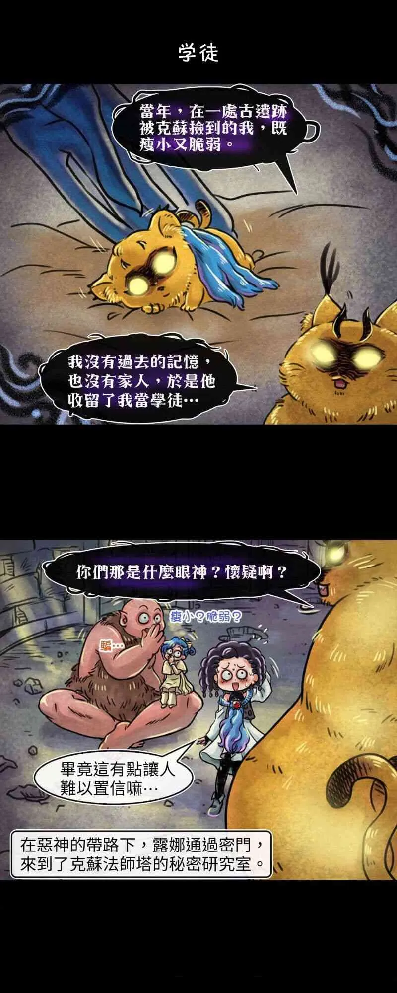 46话 第1页