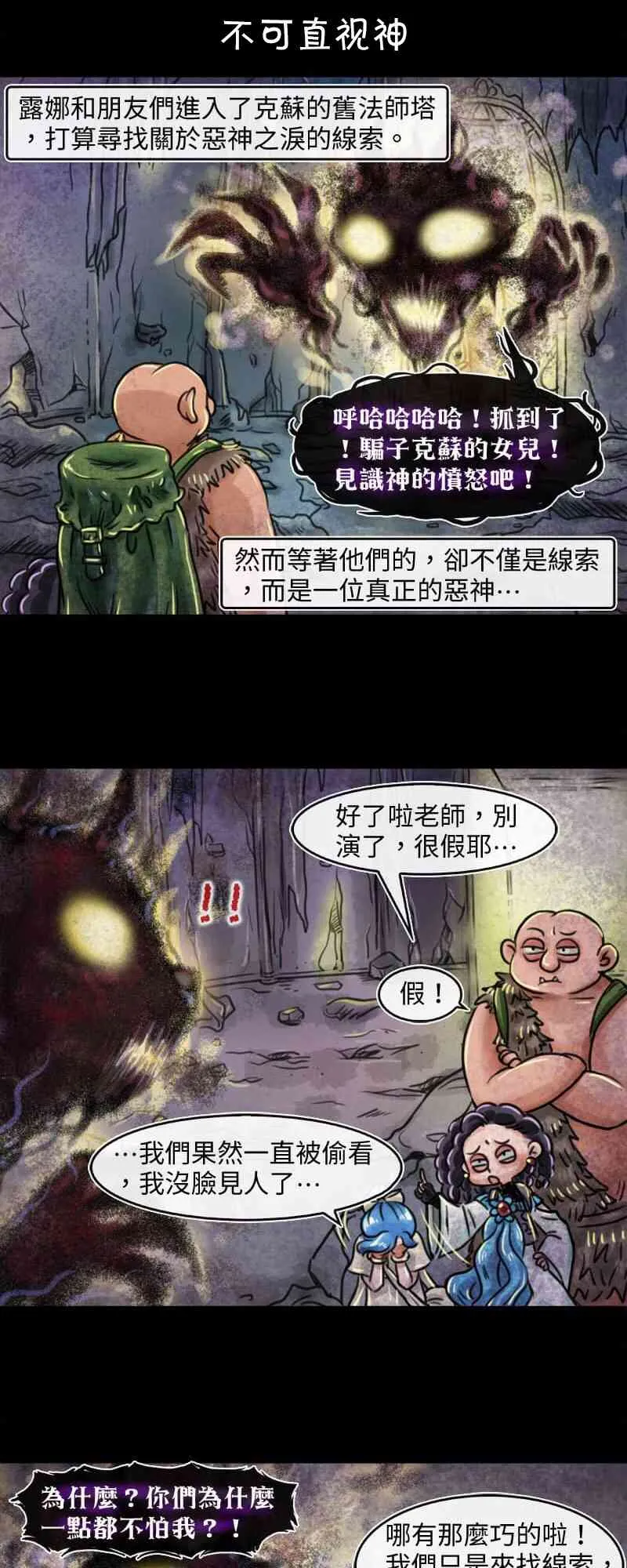 一周年纪念 第1页