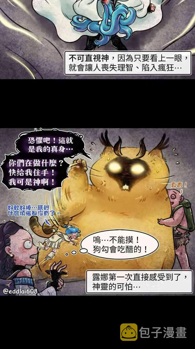 一周年纪念 第3页