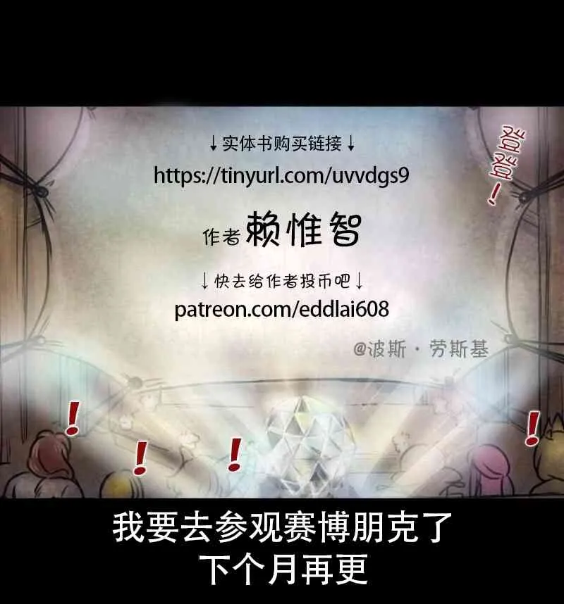 第44回 第6页
