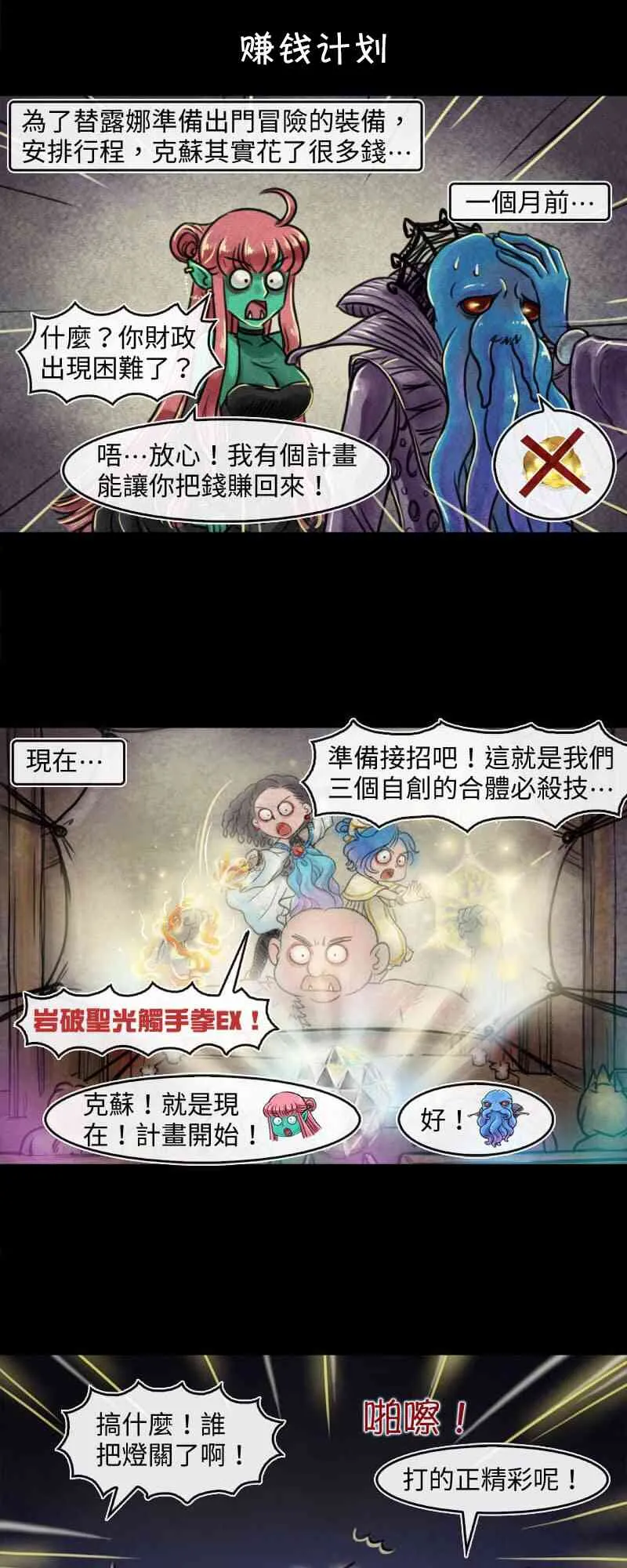 第43回 第1页