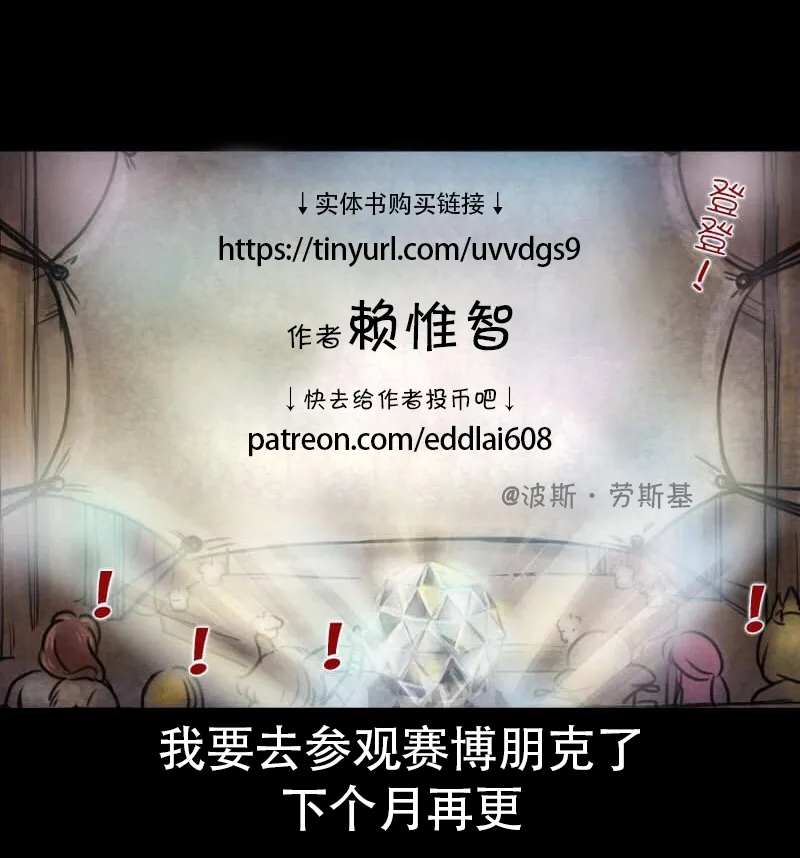 第42回 第3页