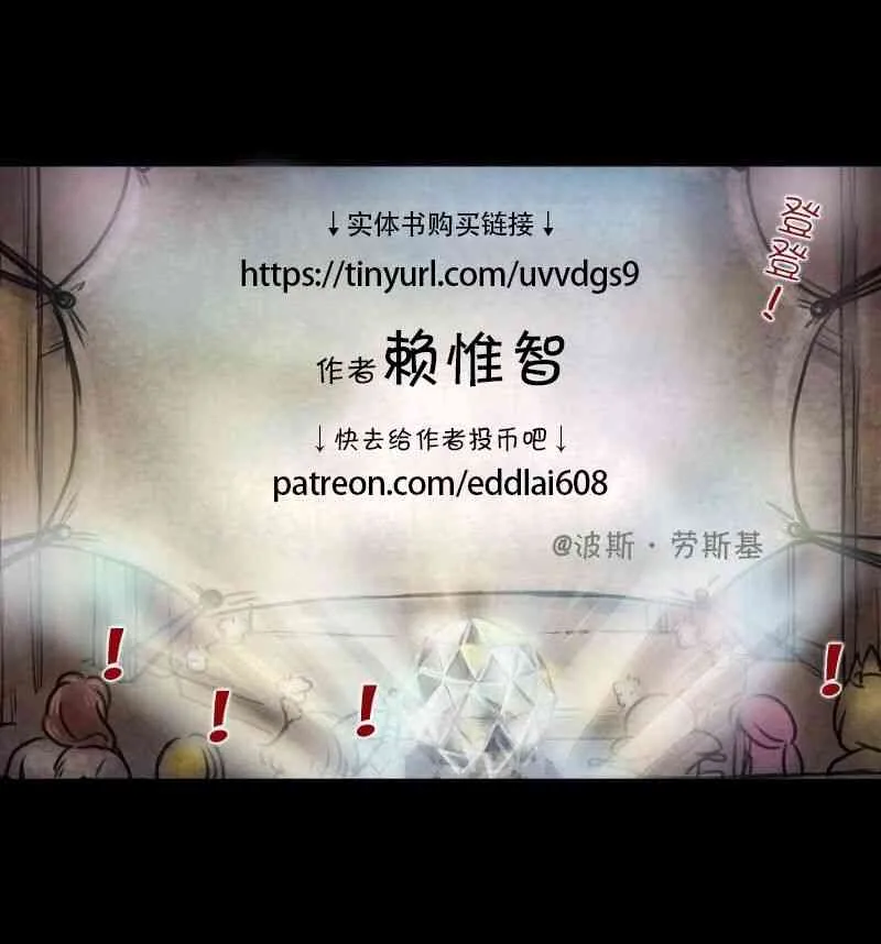 路途中的故事 第5页