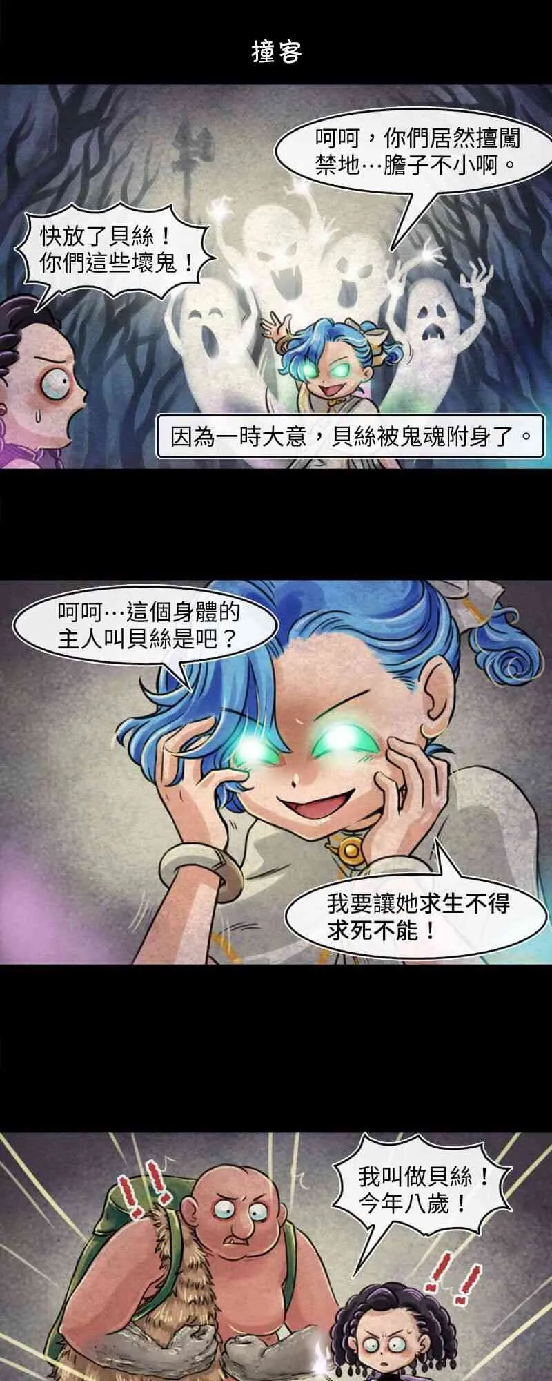 第40回 原因 第1页