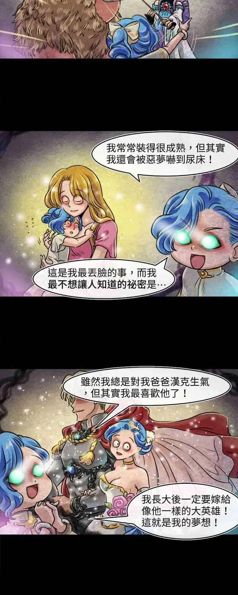 第40回 原因 第2页