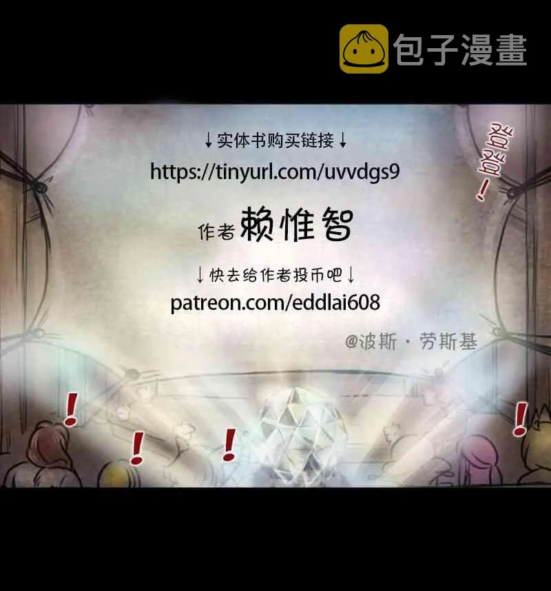 第40回 原因 第4页