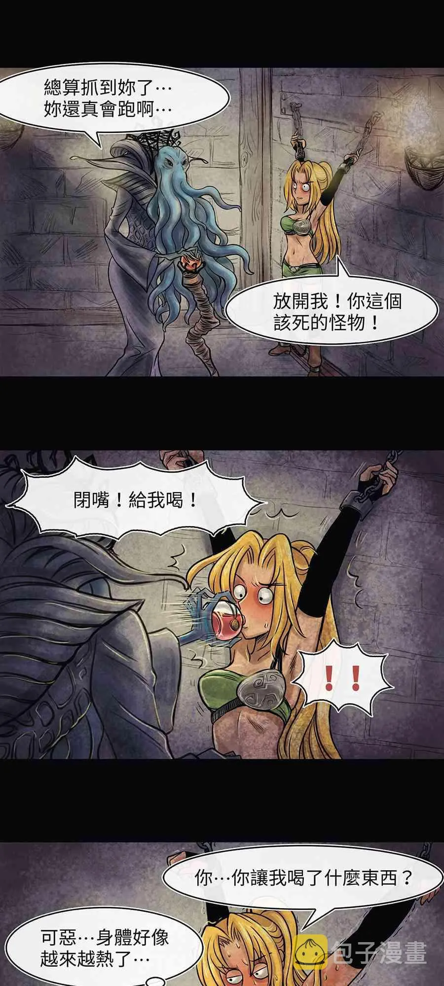 第1回 第1页