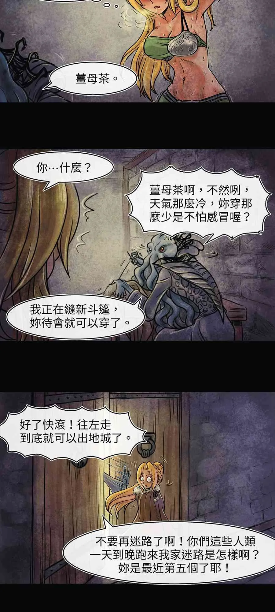 第1回 第2页