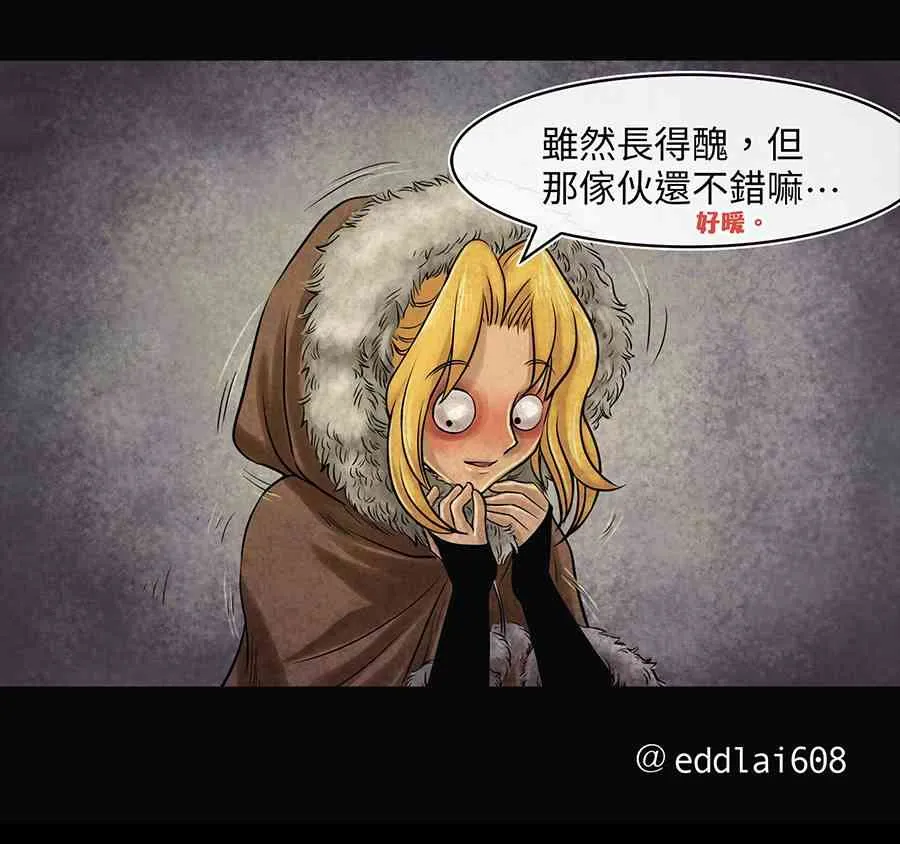 第1回 第3页