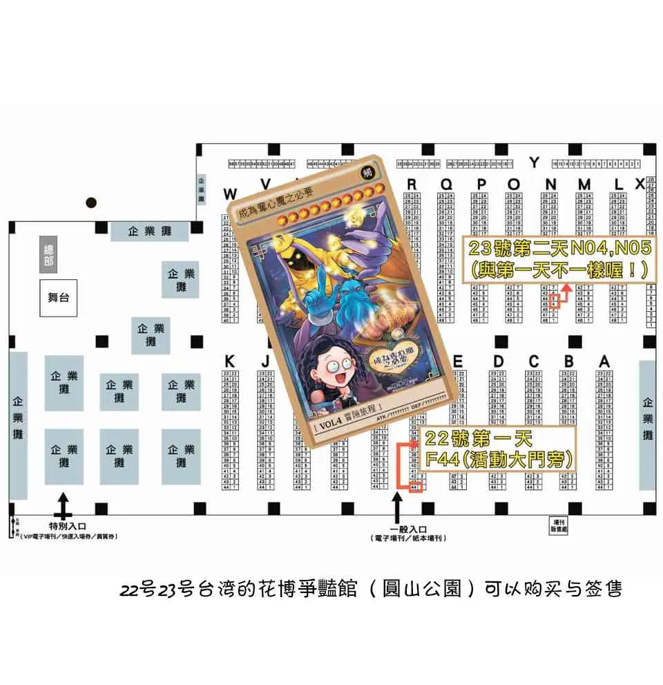 第2回 第2页
