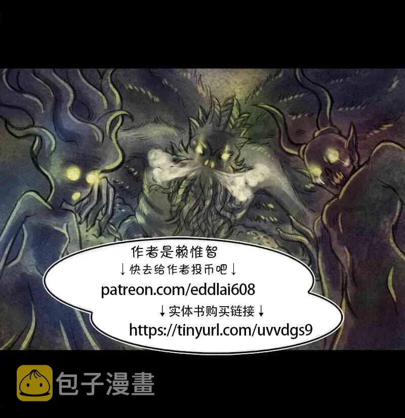第2回 第5页