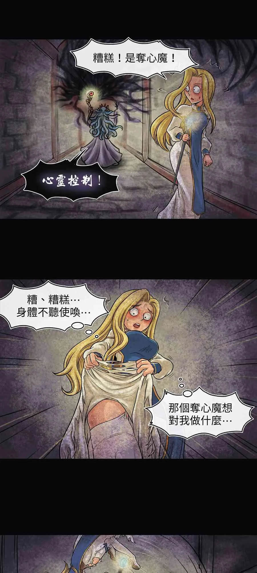 第3回 第1页