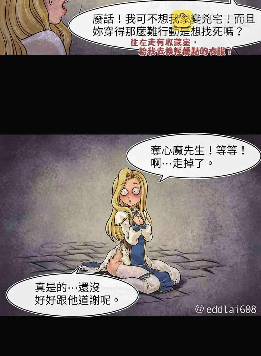 第3回 第3页