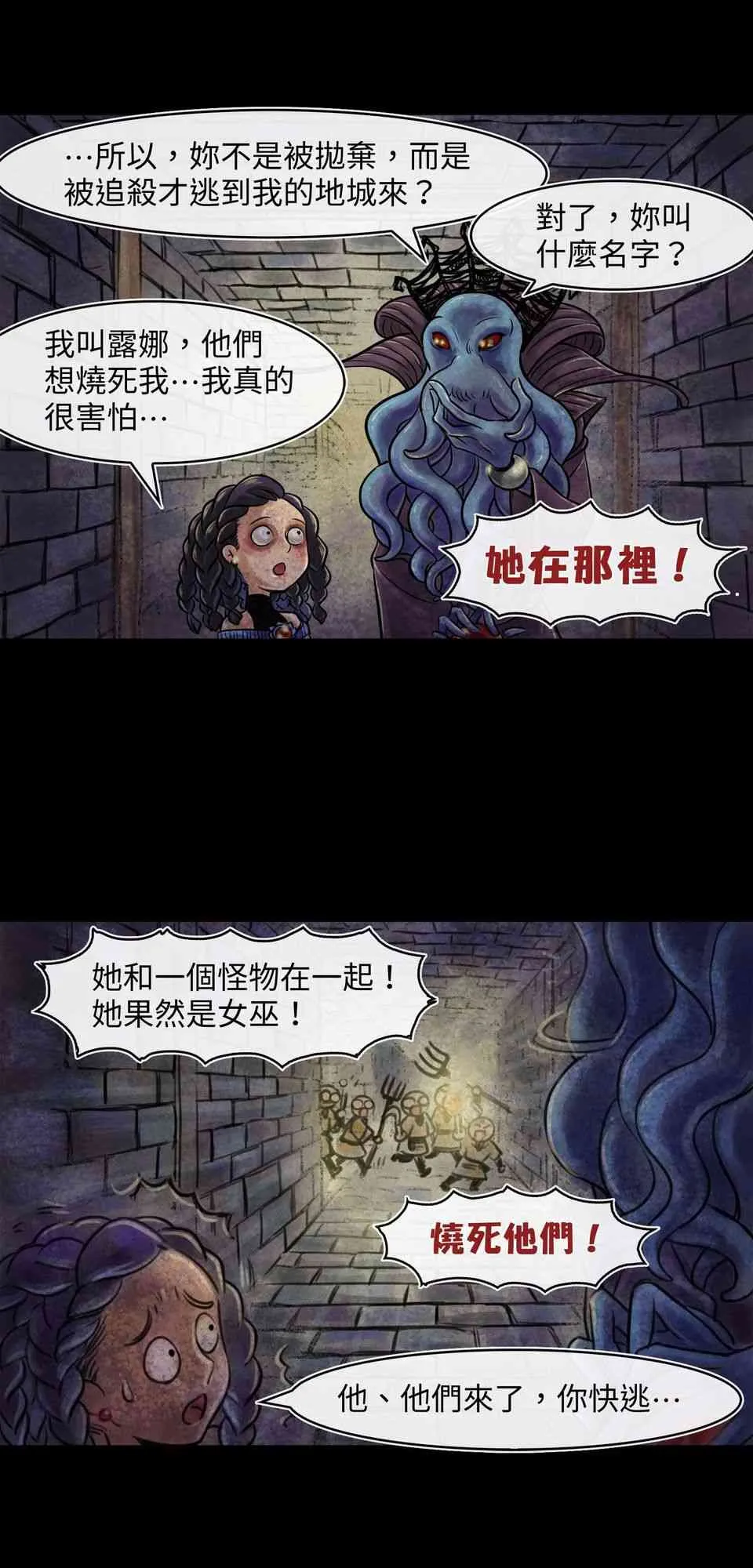 第4回 第4页