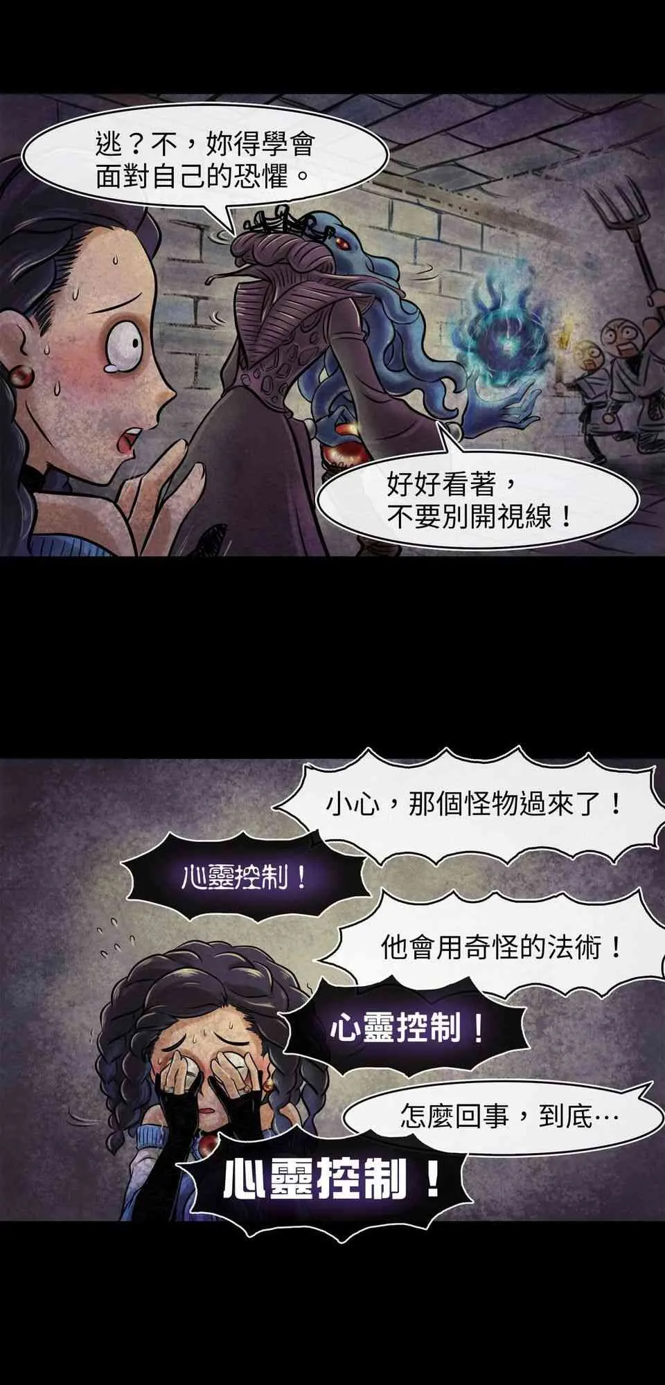 第4回 第5页