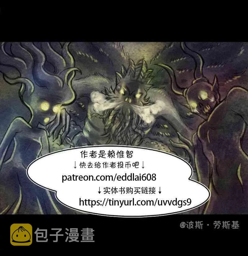 第4回 第8页