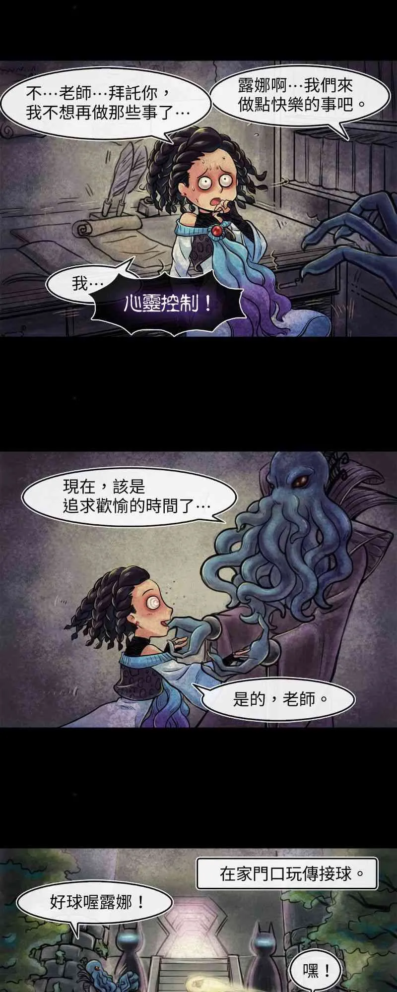 第7回 第1页