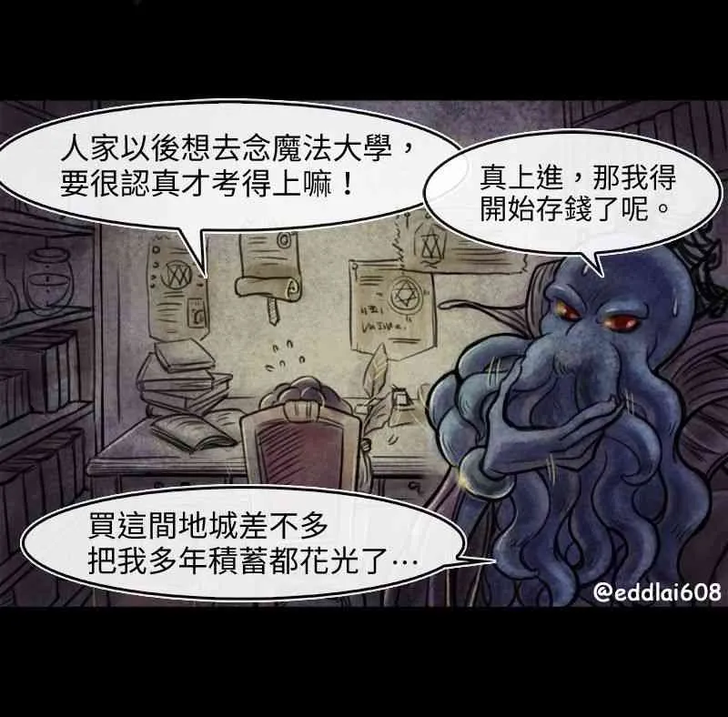 第7回 第3页