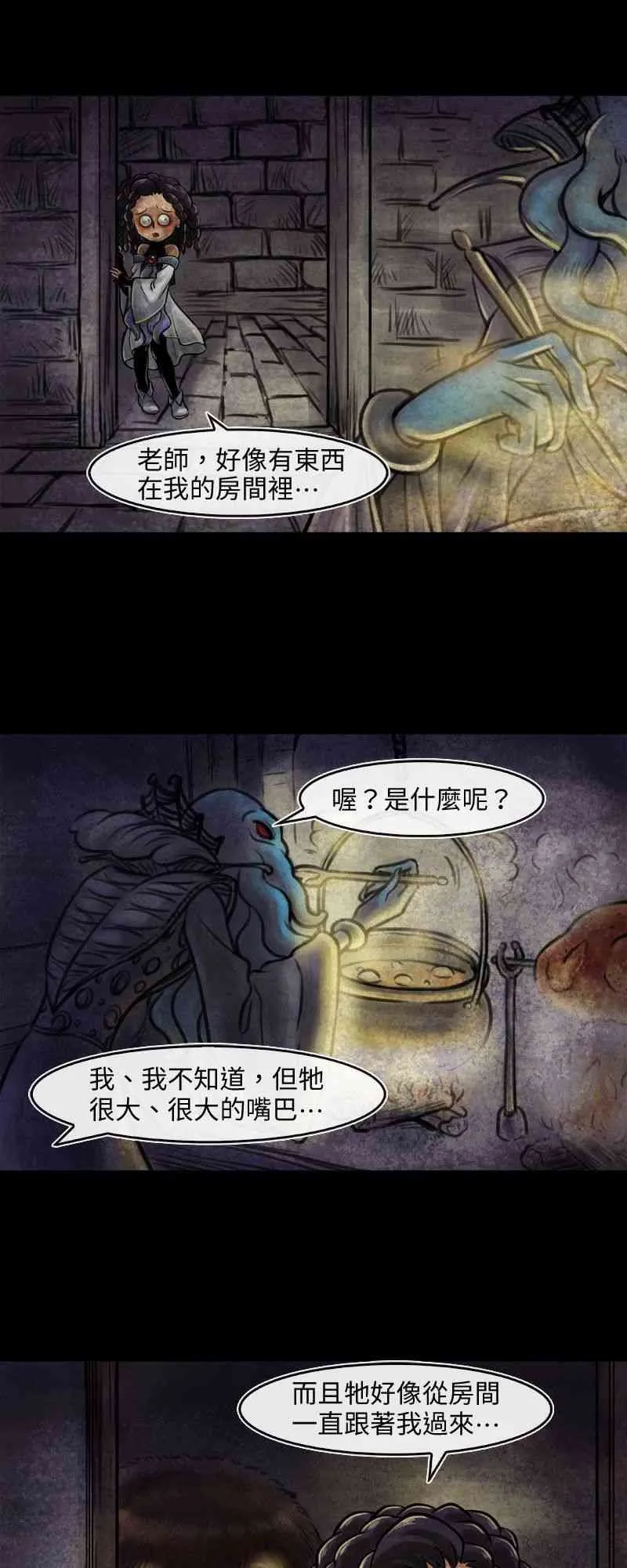 第9回 第1页