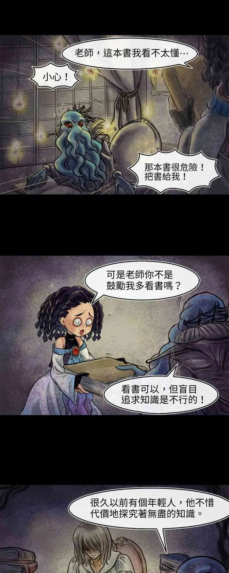 第10回 第1页