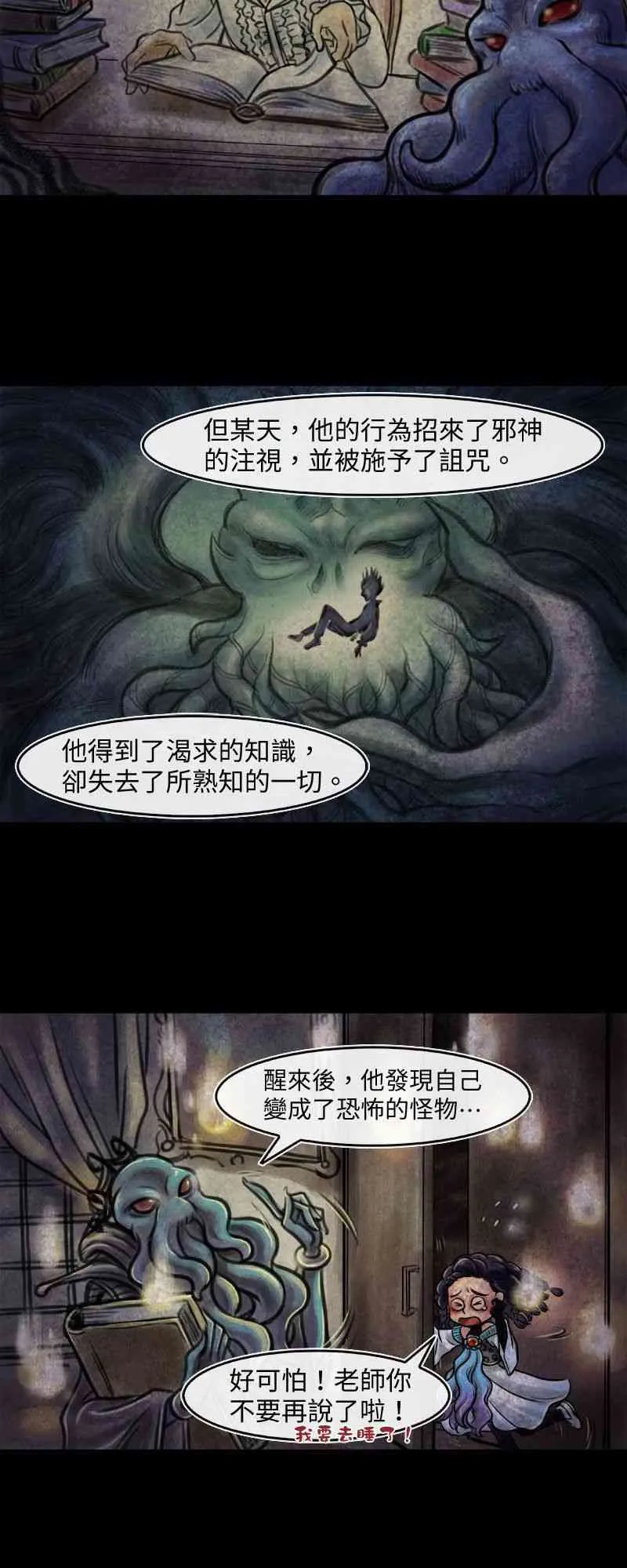 第10回 第2页