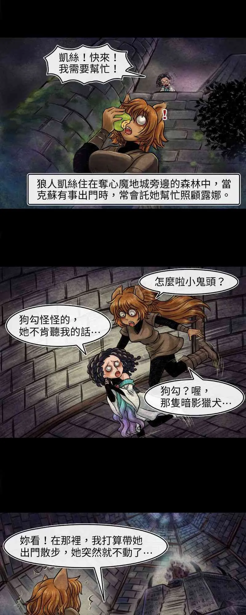 第11回 第1页