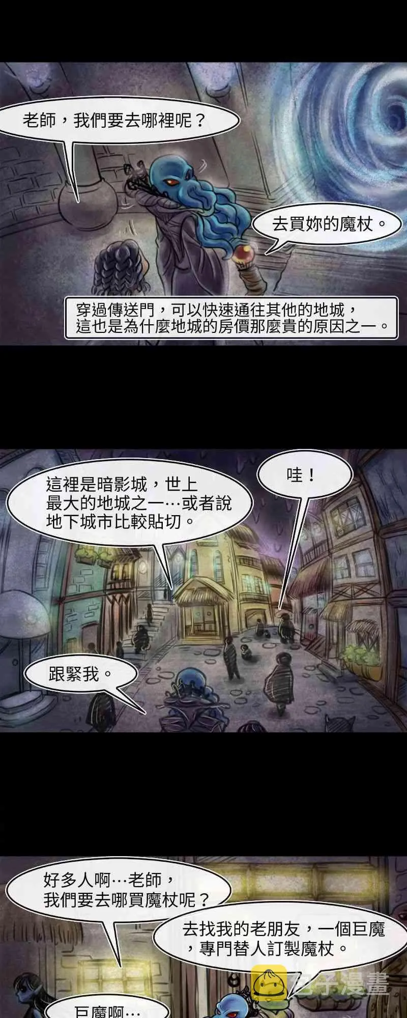 第12回 第1页