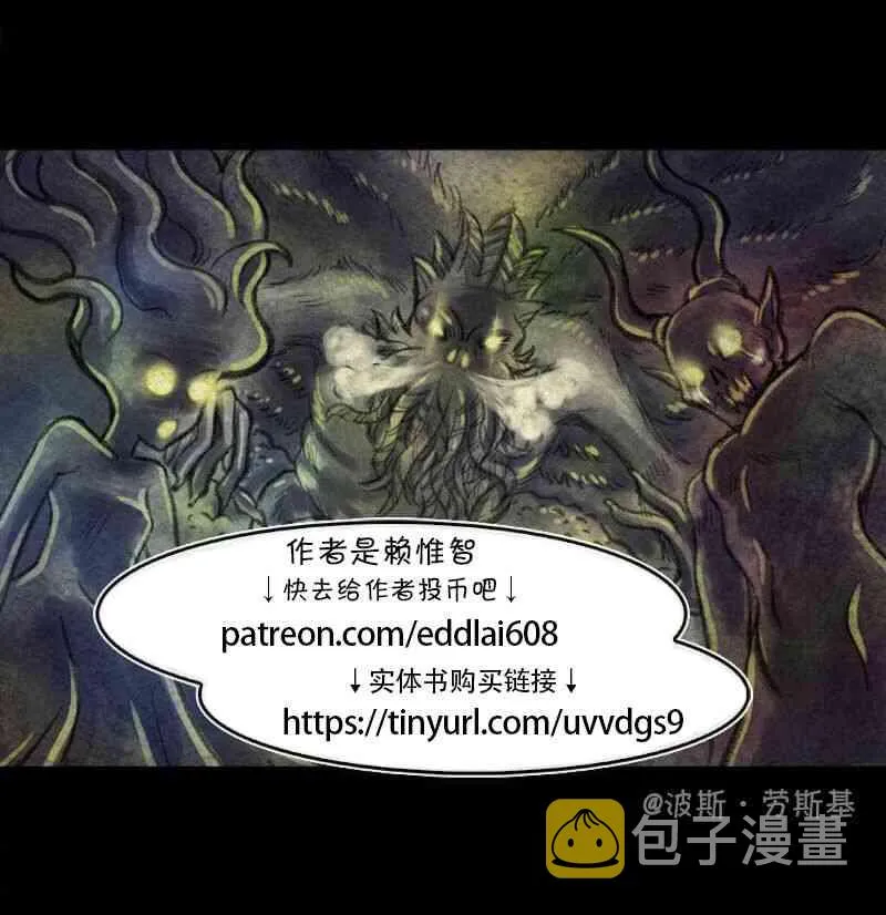 第13回 第5页