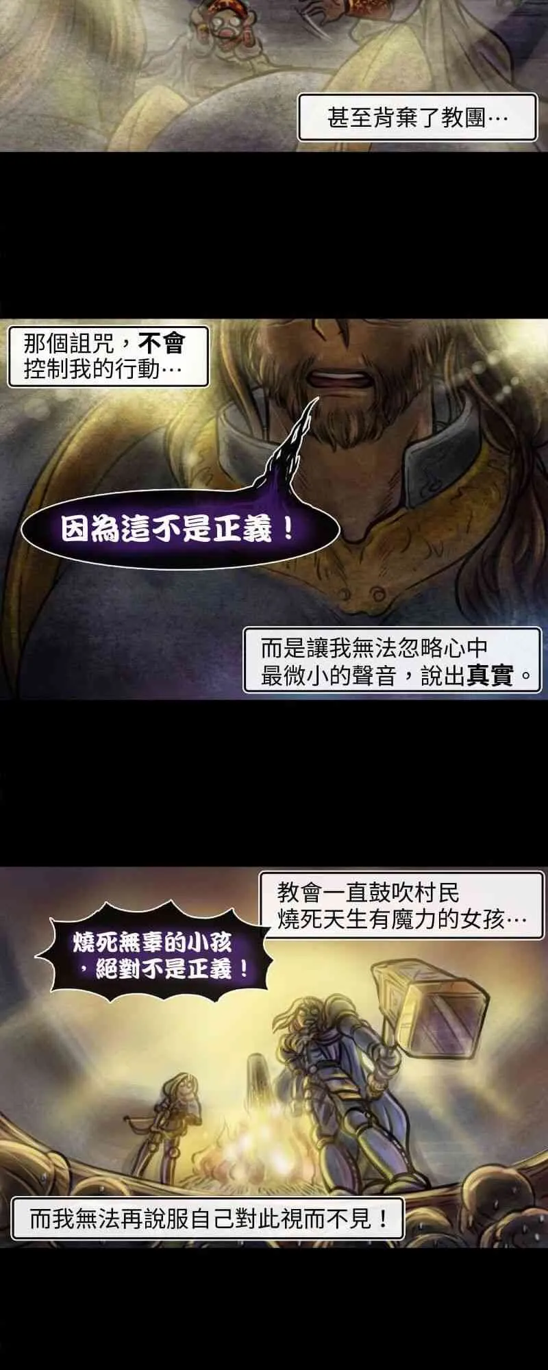 第14回 第2页